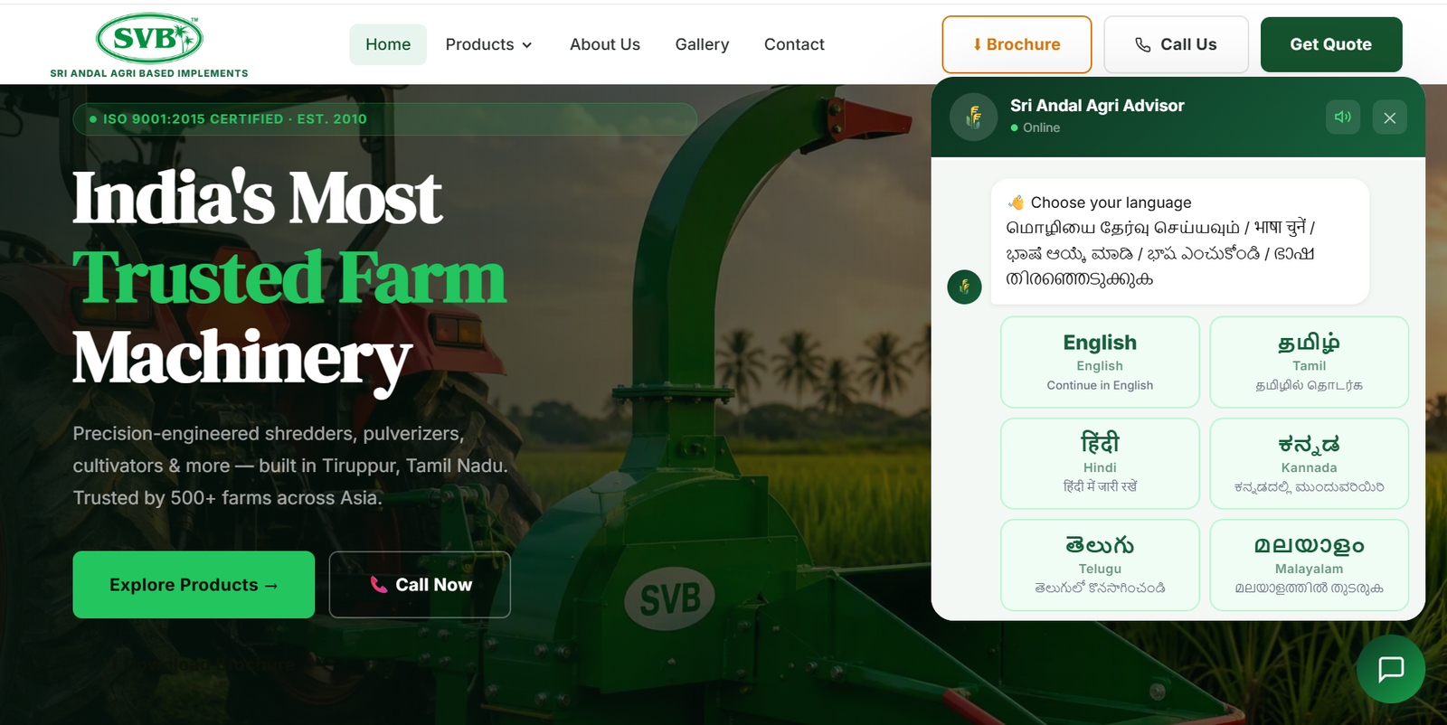 Sri Andal Agri website by Yaahan